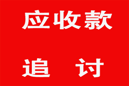 顺利解决刘先生30万网贷欠款